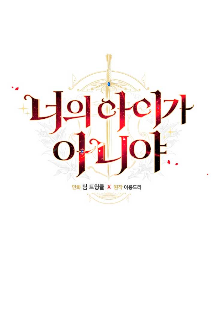 No es tu hijo Capítulo 28 - Página 24