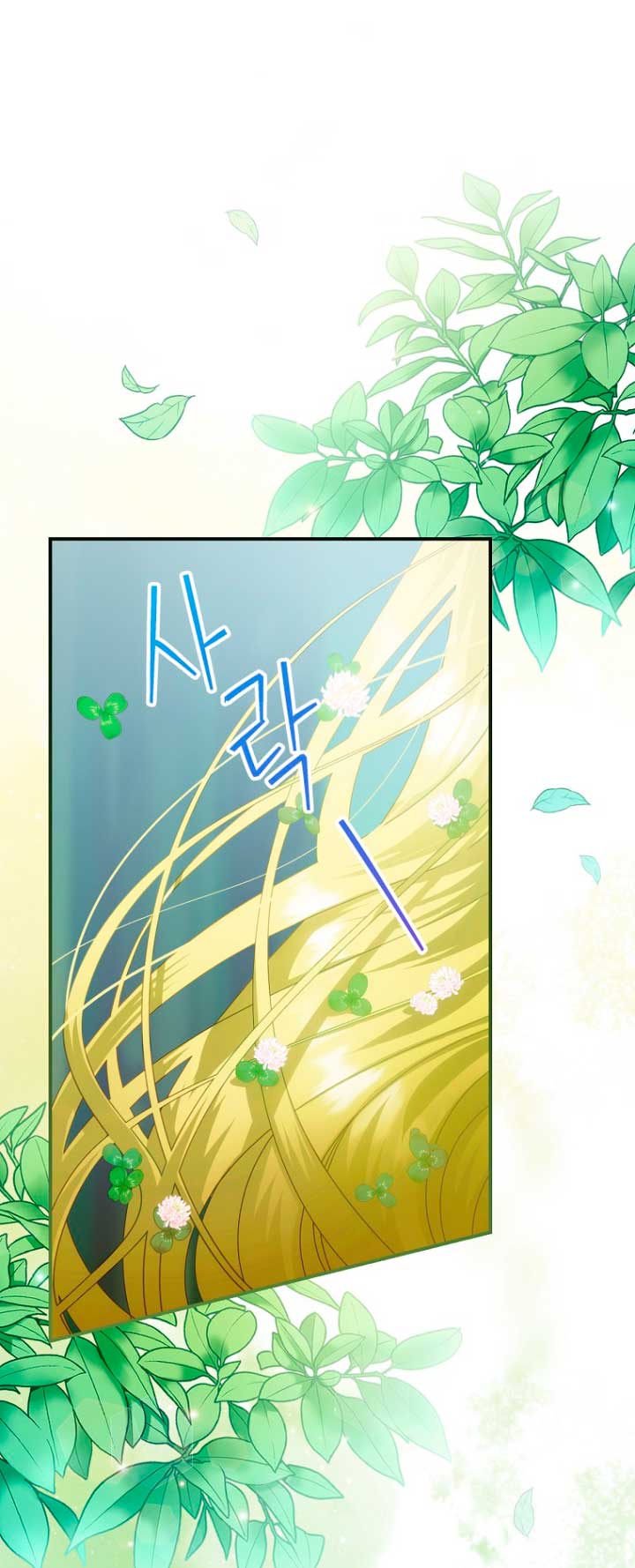 No es tu hijo Capítulo 28 - Página 35