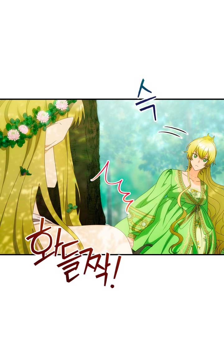 No es tu hijo Capítulo 28 - Página 51