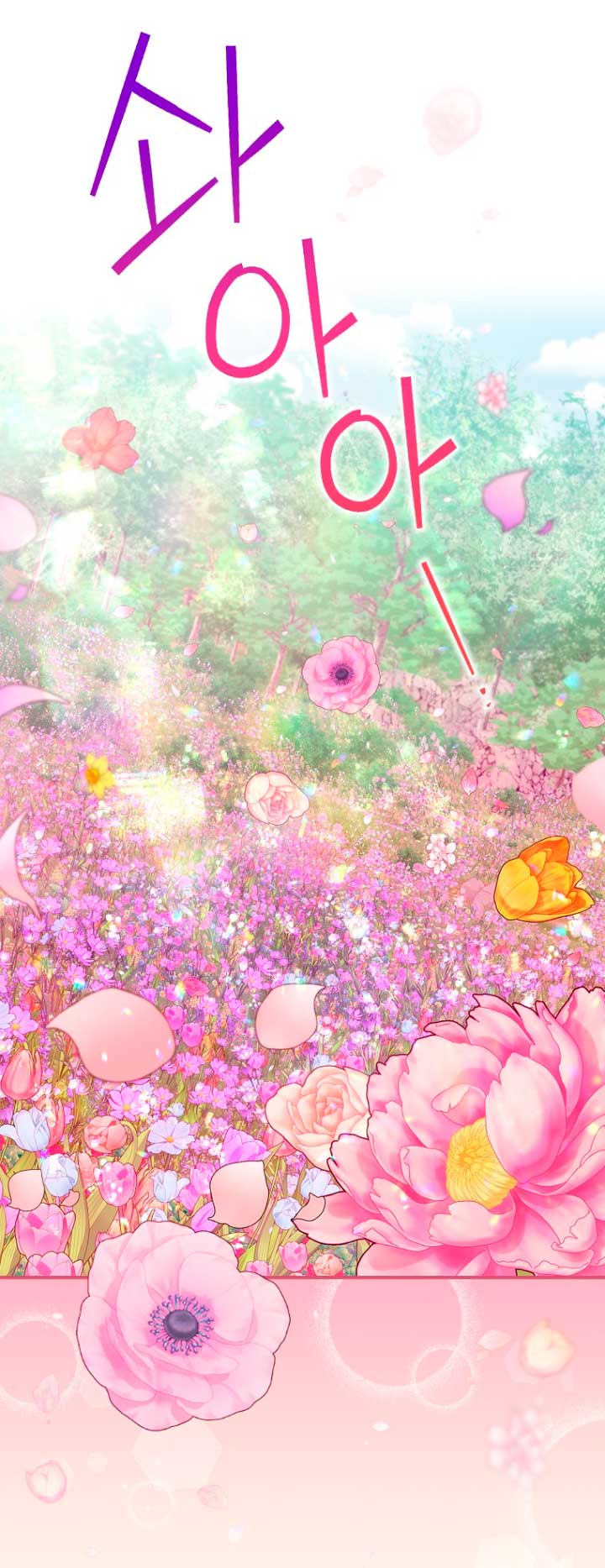 No es tu hijo Capítulo 29 - Página 14