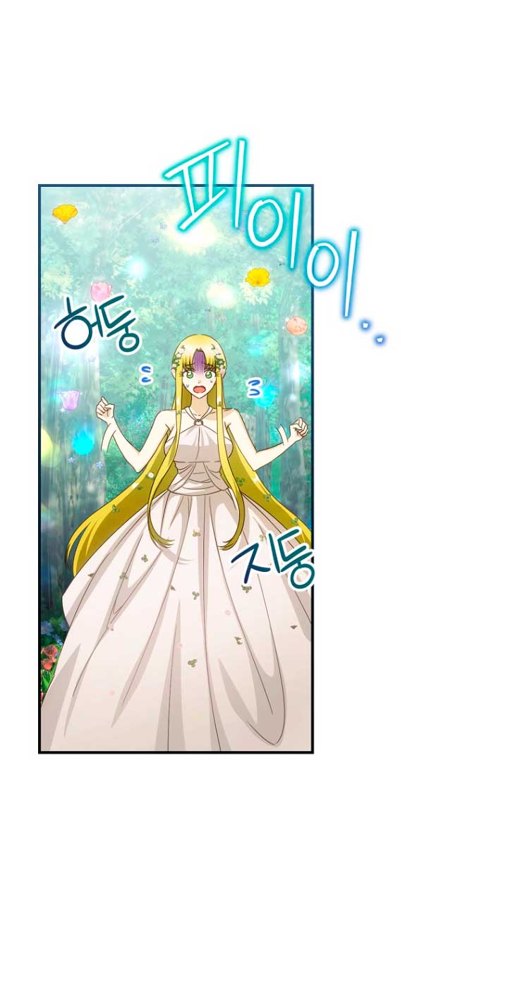 No es tu hijo Capítulo 29 - Página 28