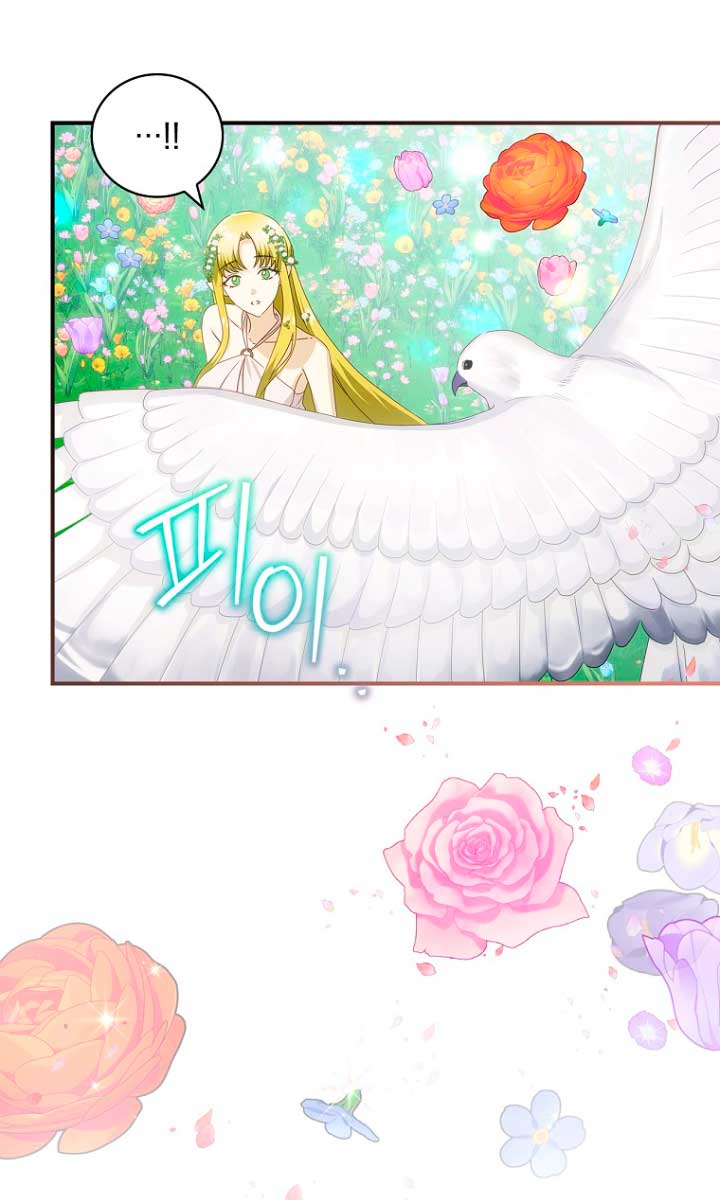 No es tu hijo Capítulo 29 - Página 29