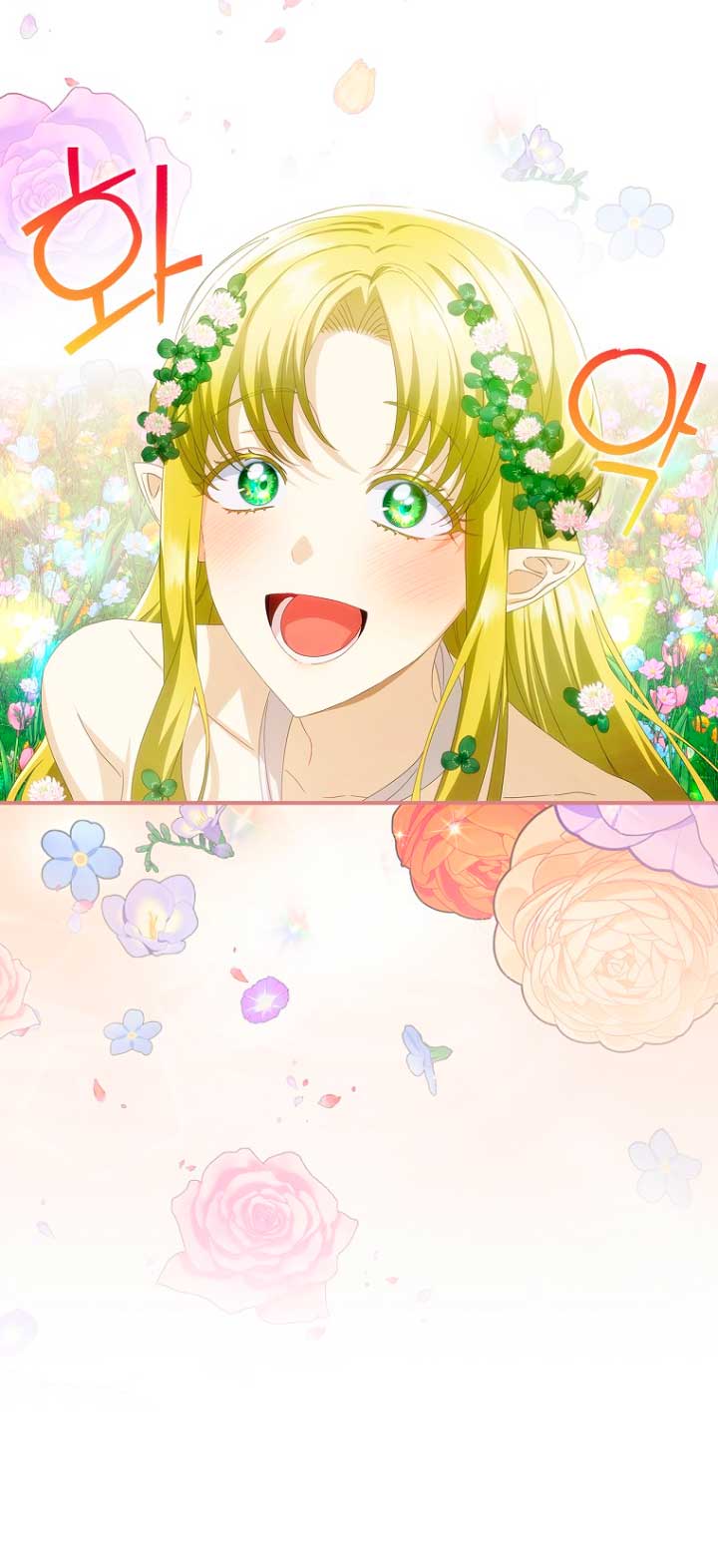 No es tu hijo Capítulo 29 - Página 30