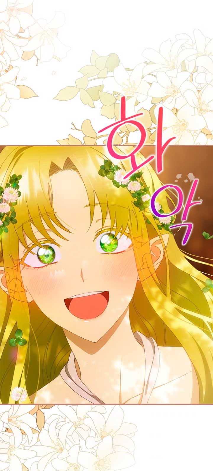 No es tu hijo Capítulo 29 - Página 64