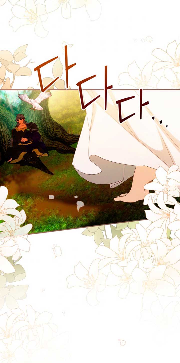 No es tu hijo Capítulo 29 - Página 65