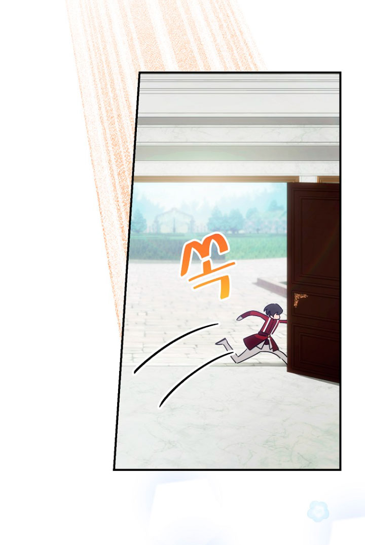 No es tu hijo Capítulo 3 - Página 26