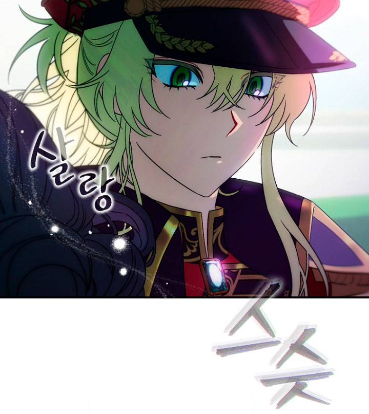 No es tu hijo Capítulo 3 - Página 87