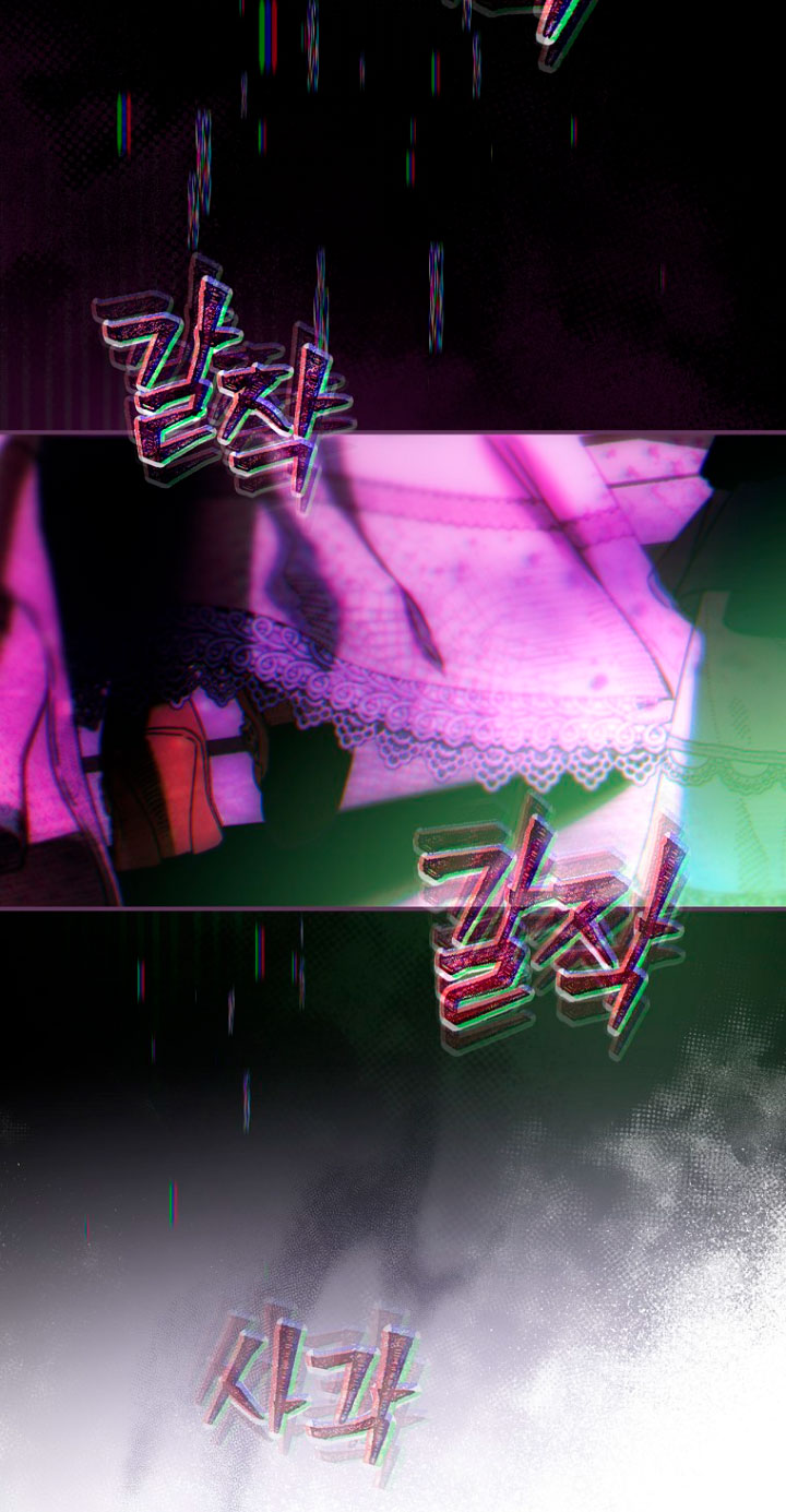 No es tu hijo Capítulo 3 - Página 89