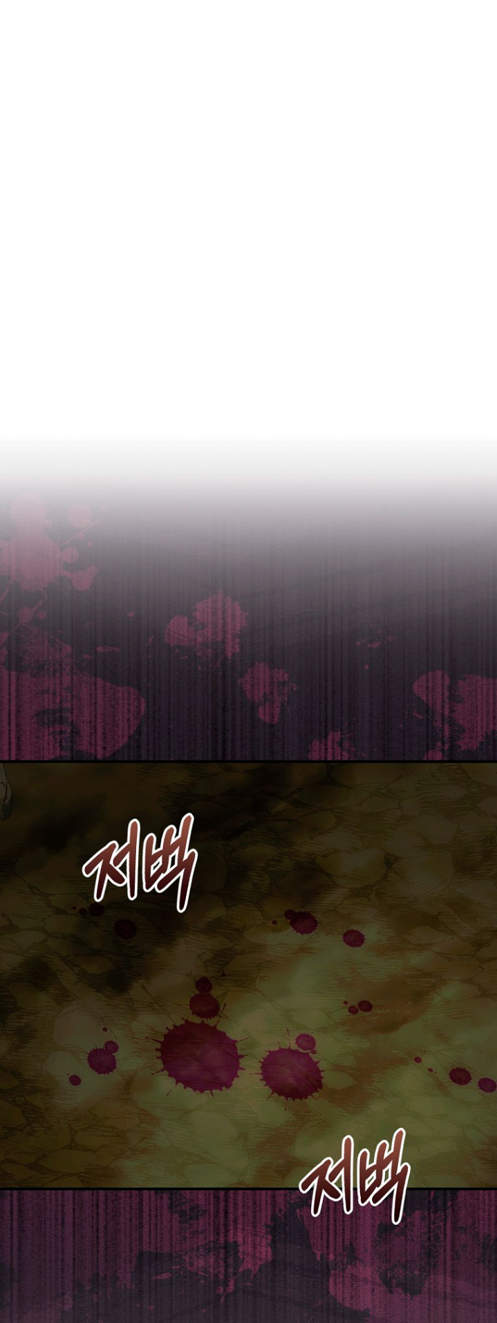 No es tu hijo Capítulo 30 - Página 10