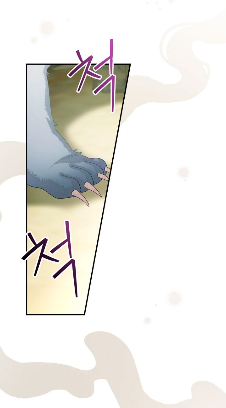 No es tu hijo Capítulo 30 - Página 28