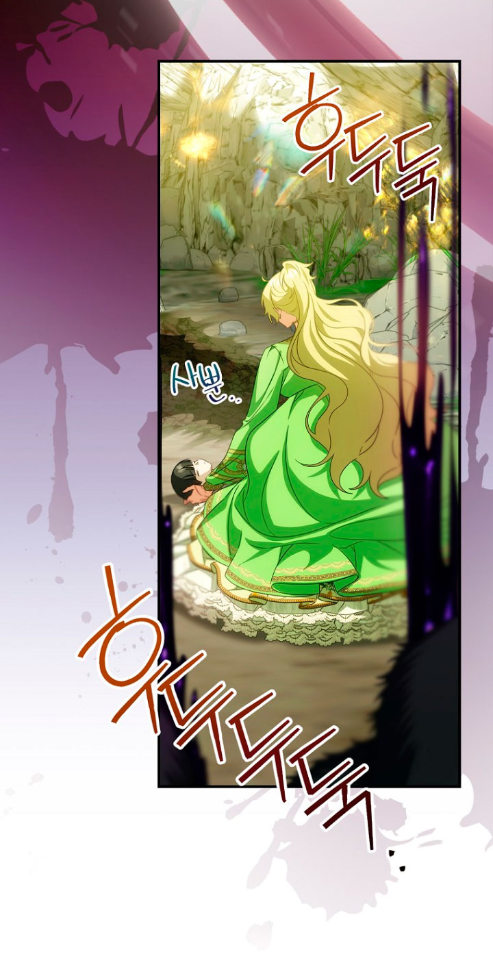 No es tu hijo Capítulo 30 - Página 37