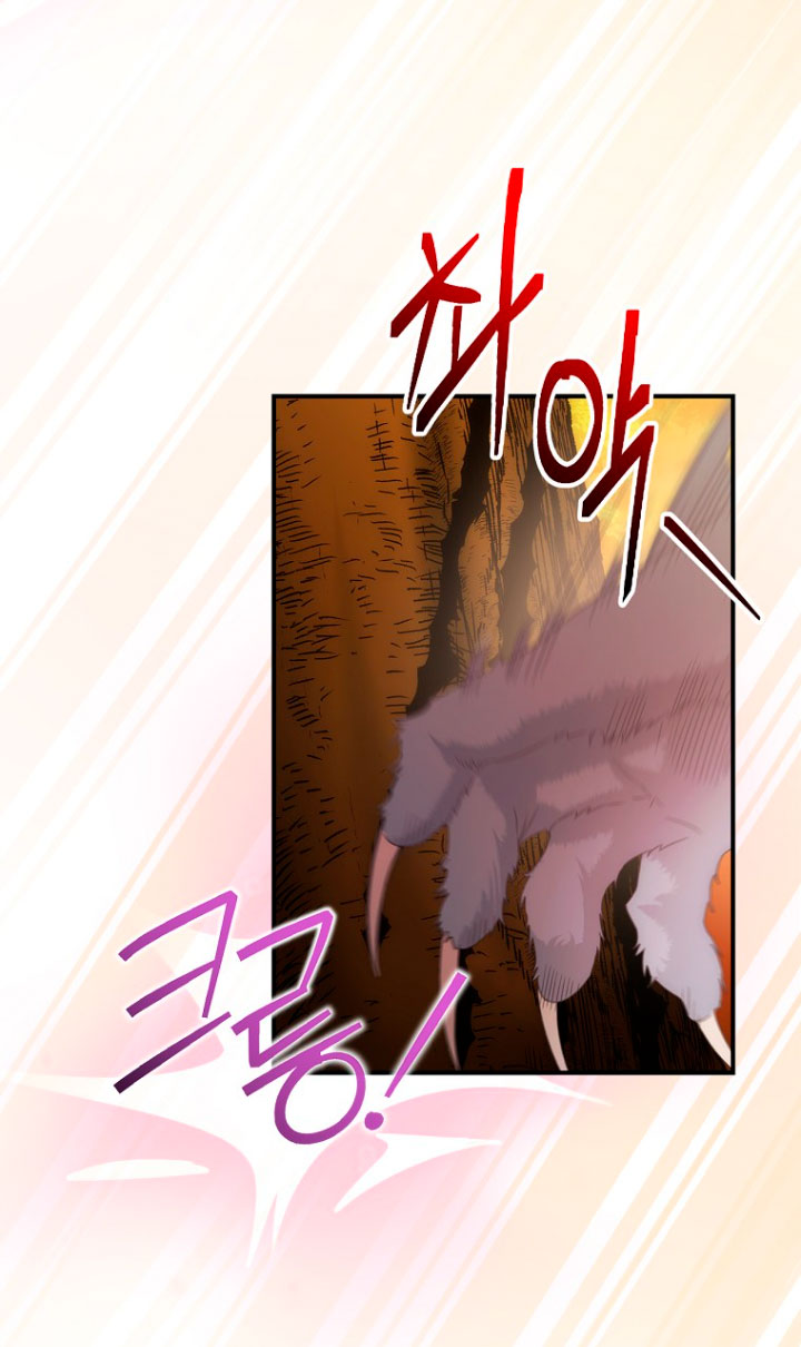 No es tu hijo Capítulo 30 - Página 50