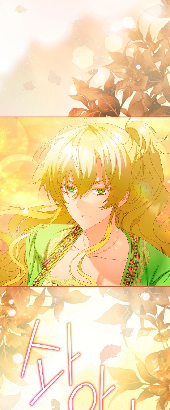 No es tu hijo Capítulo 30 - Página 58