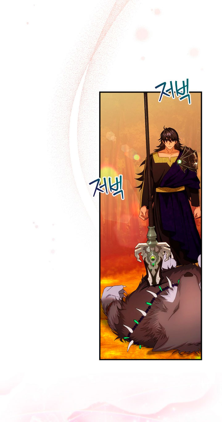 No es tu hijo Capítulo 31 - Página 10