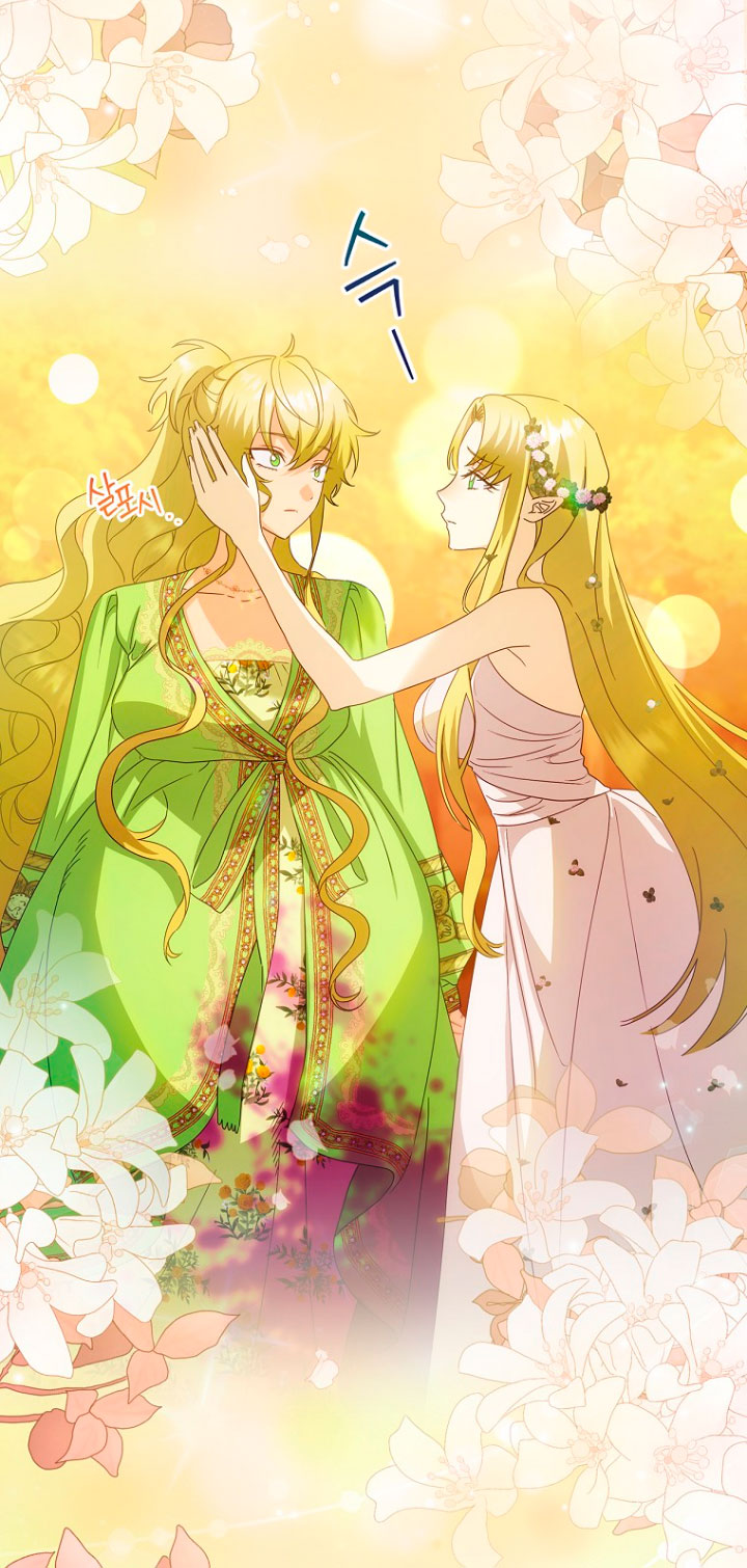 No es tu hijo Capítulo 31 - Página 29