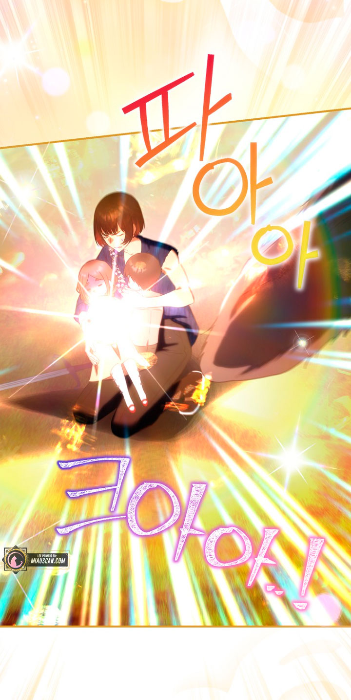 No es tu hijo Capítulo 32 - Página 32