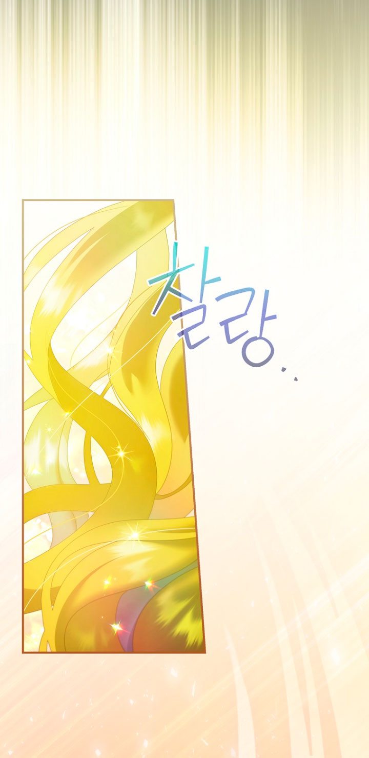 No es tu hijo Capítulo 32 - Página 37