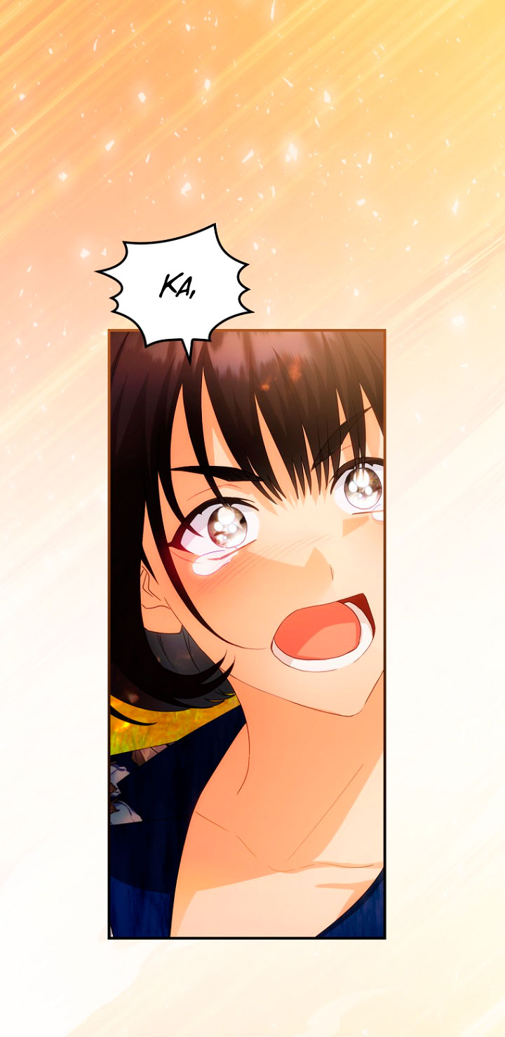 No es tu hijo Capítulo 32 - Página 39