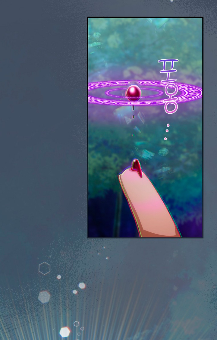 No es tu hijo Capítulo 33 - Página 20