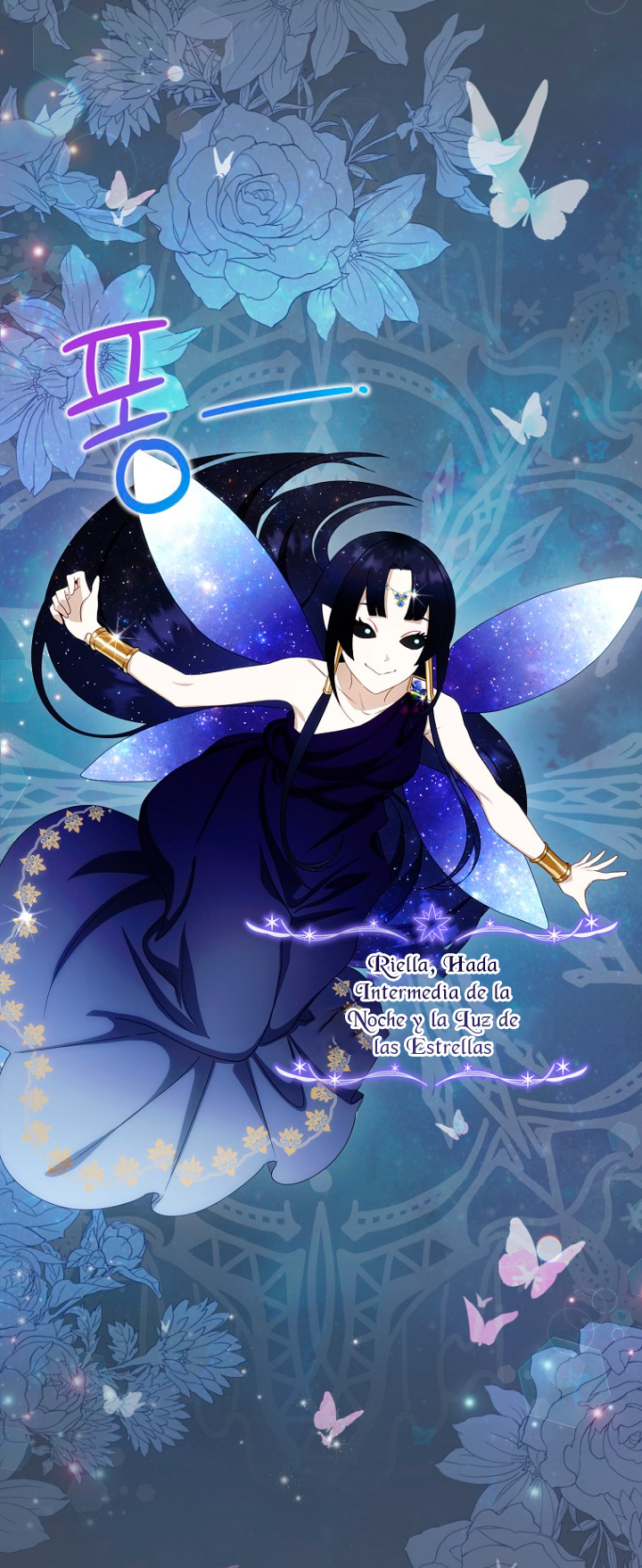 No es tu hijo Capítulo 33 - Página 26