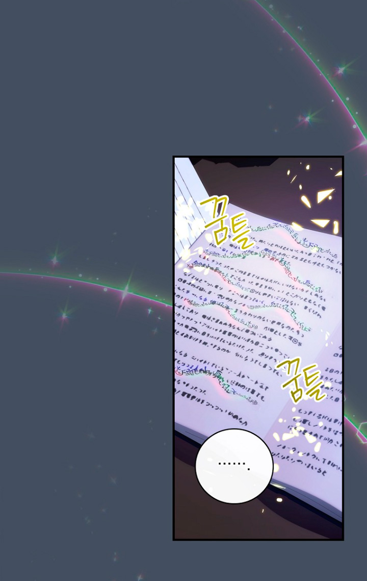 No es tu hijo Capítulo 33 - Página 44