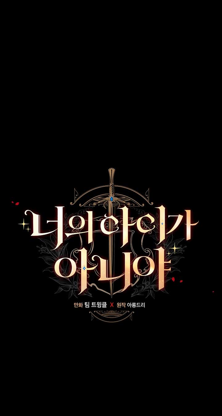 No es tu hijo Capítulo 35 - Página 10