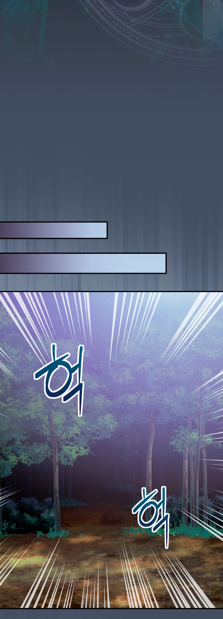 No es tu hijo Capítulo 36 - Página 51