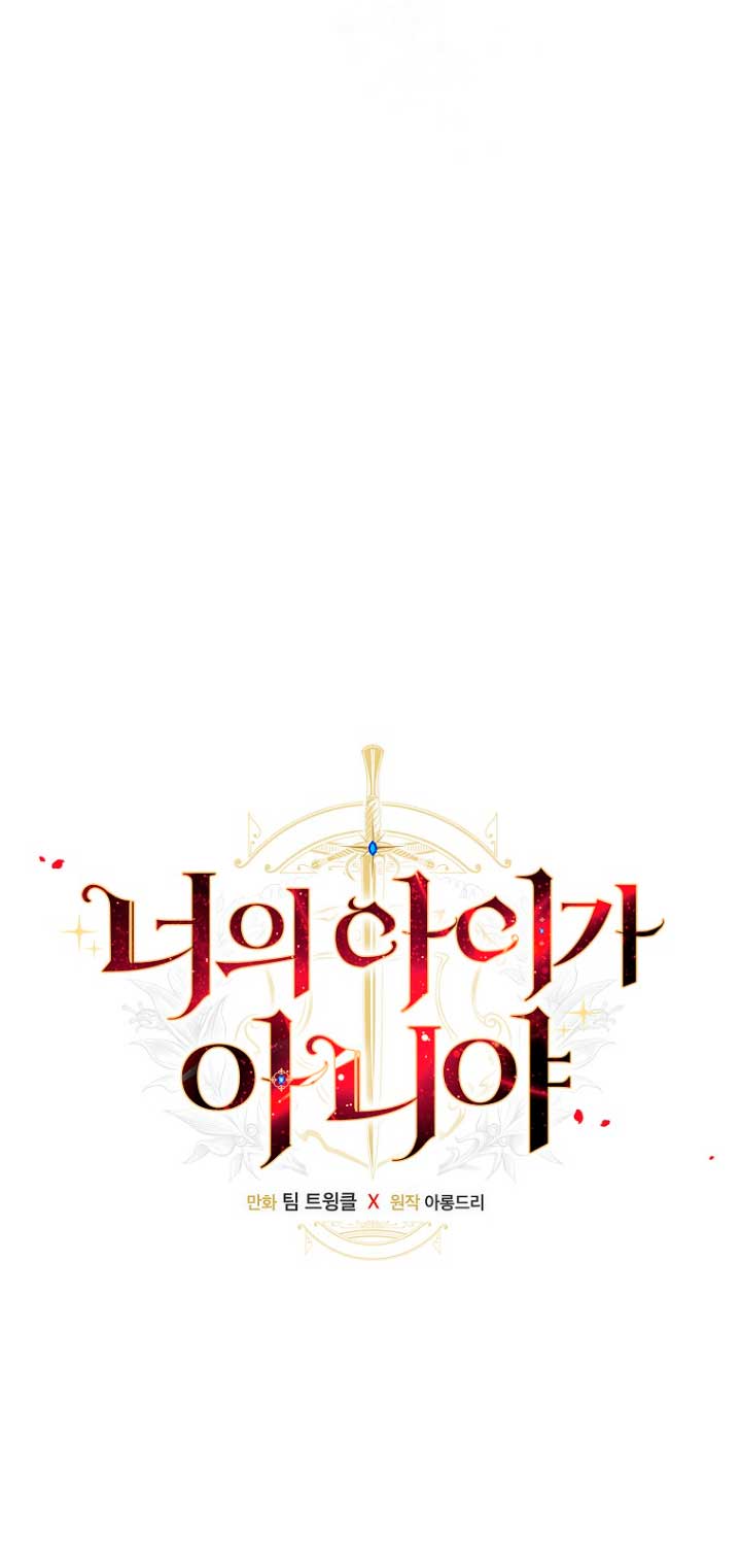 No es tu hijo Capítulo 38 - Página 12