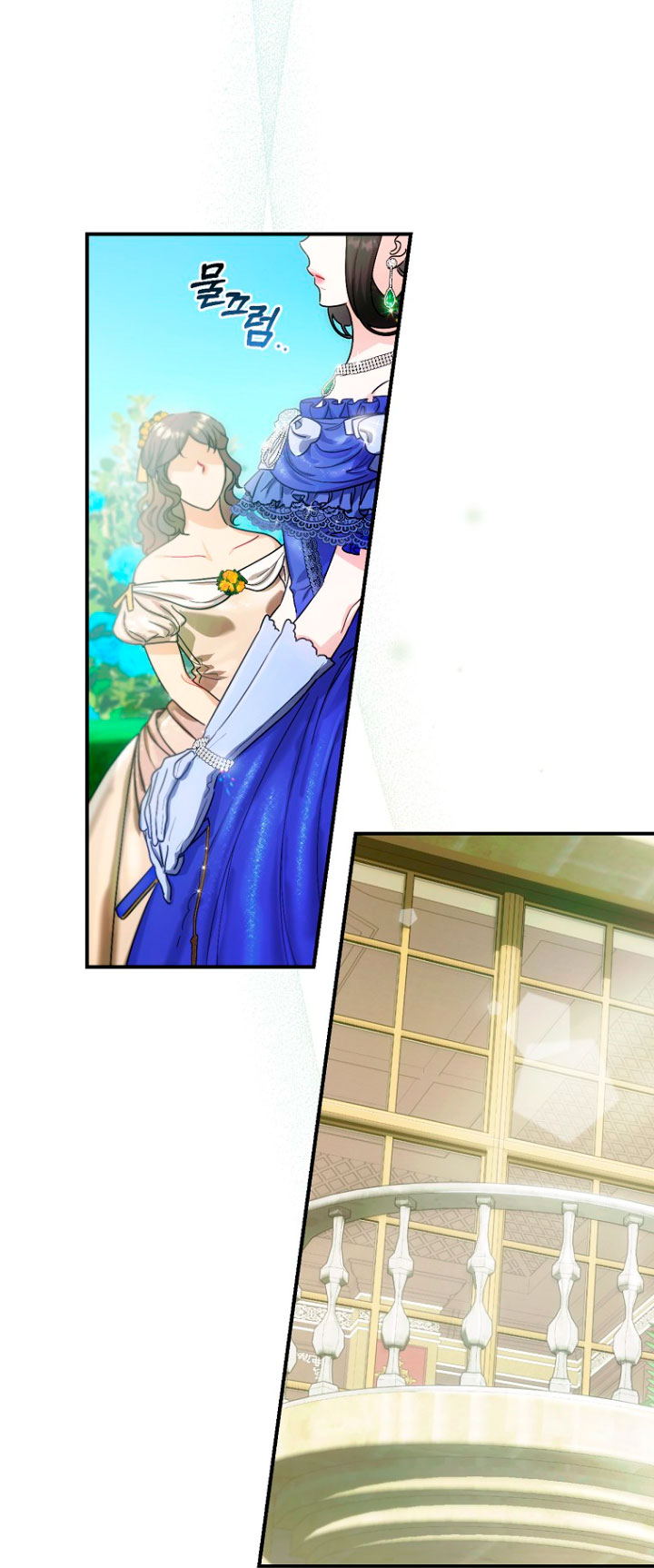 No es tu hijo Capítulo 4 - Página 13