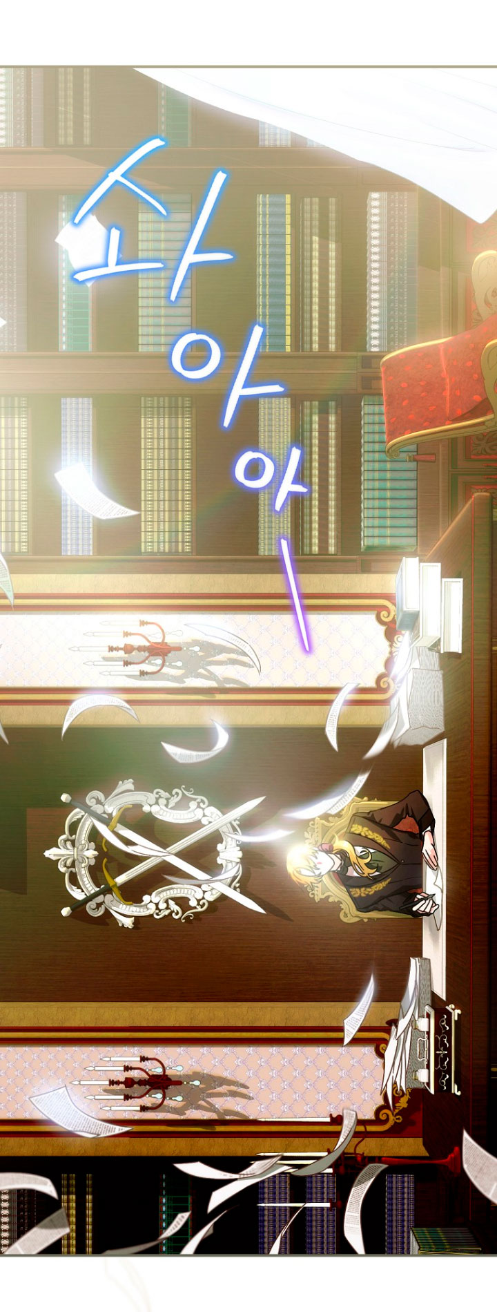 No es tu hijo Capítulo 4 - Página 20