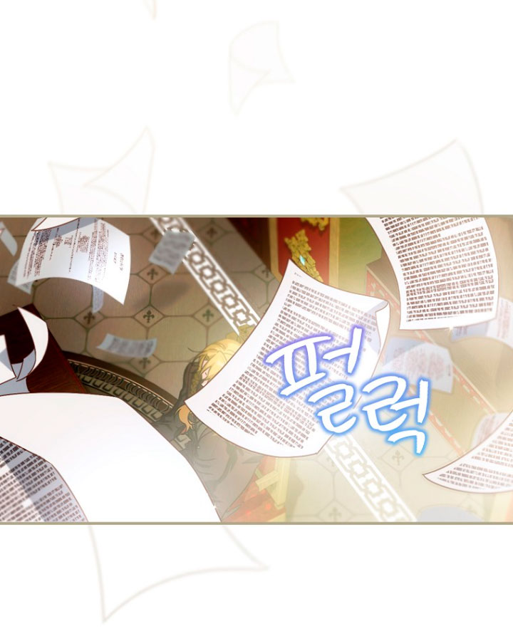 No es tu hijo Capítulo 4 - Página 21