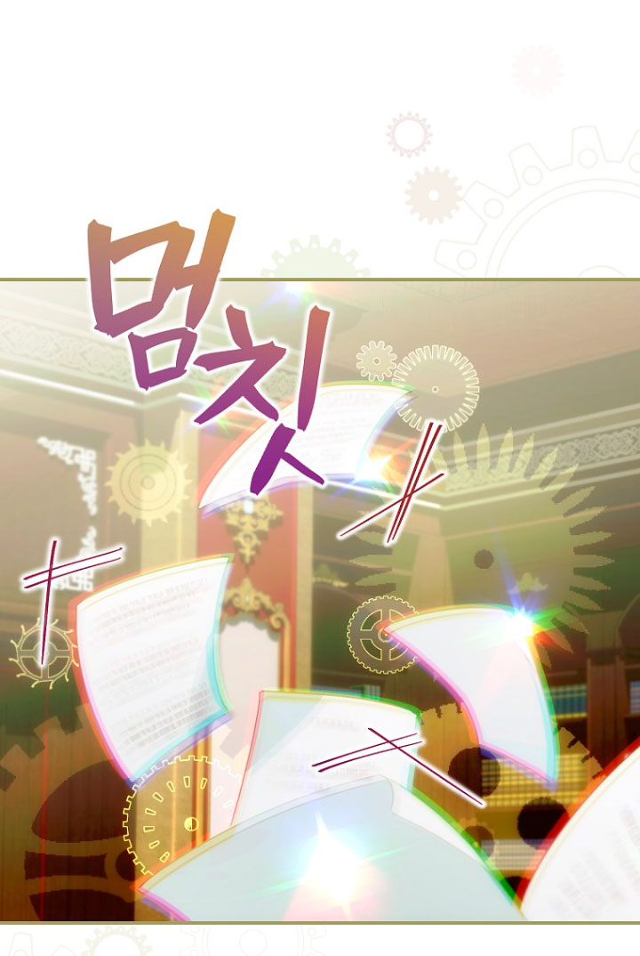 No es tu hijo Capítulo 4 - Página 27