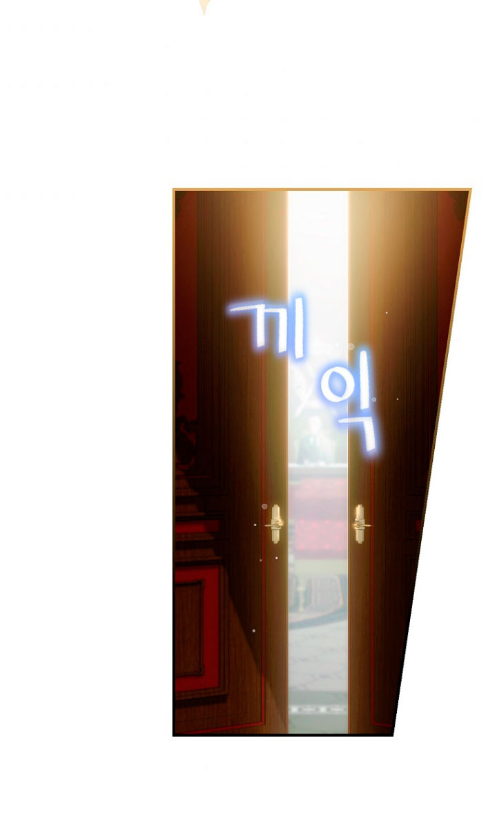 No es tu hijo Capítulo 4 - Página 67