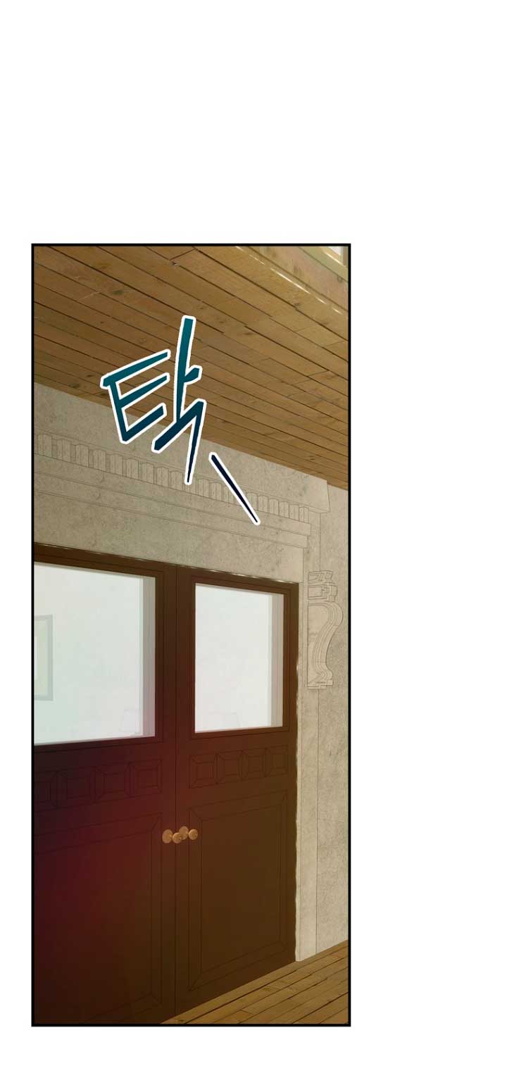 No es tu hijo Capítulo 40 - Página 11