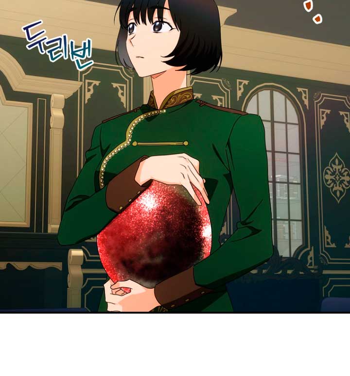 No es tu hijo Capítulo 40 - Página 41