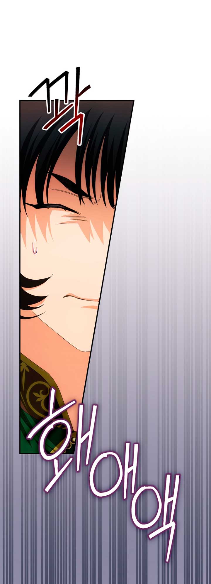 No es tu hijo Capítulo 41 - Página 16