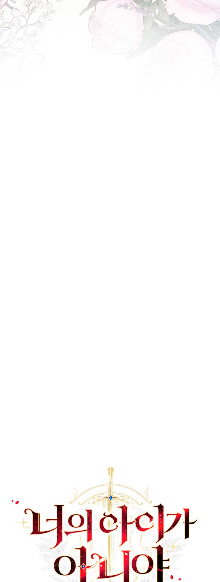 No es tu hijo Capítulo 41 - Página 20