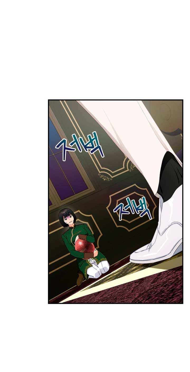 No es tu hijo Capítulo 41 - Página 26