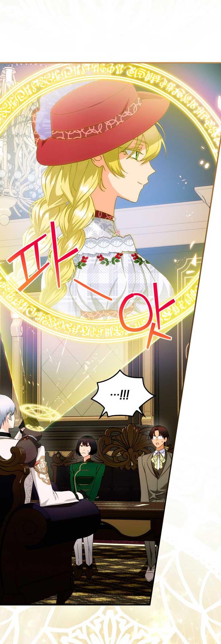 No es tu hijo Capítulo 42 - Página 32