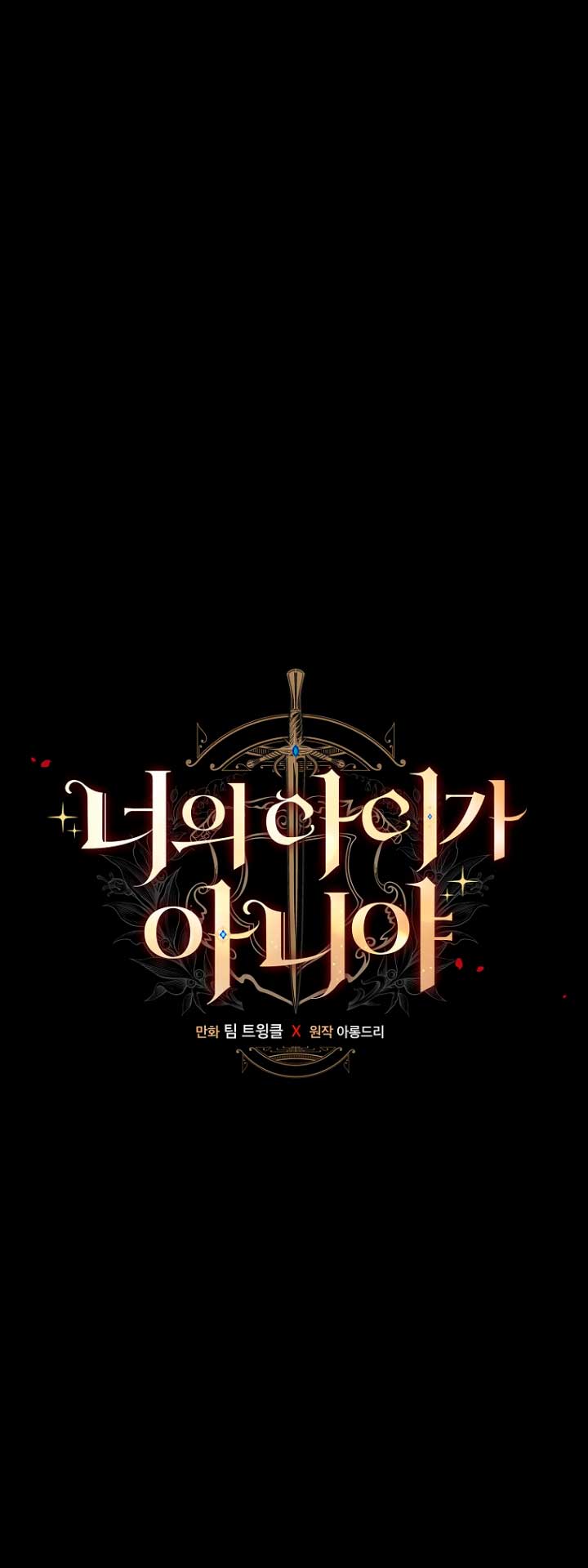 No es tu hijo Capítulo 42 - Página 34