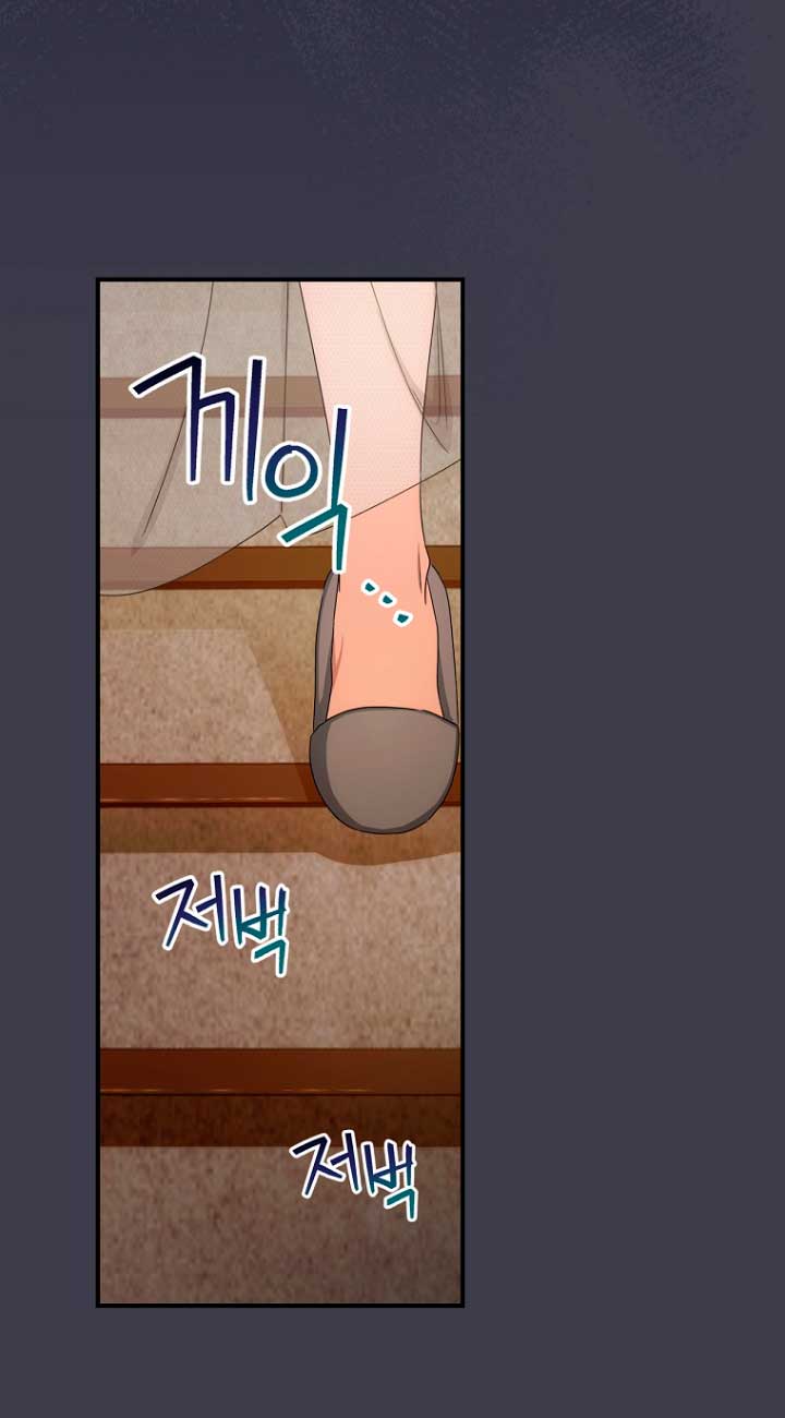 No es tu hijo Capítulo 42 - Página 39