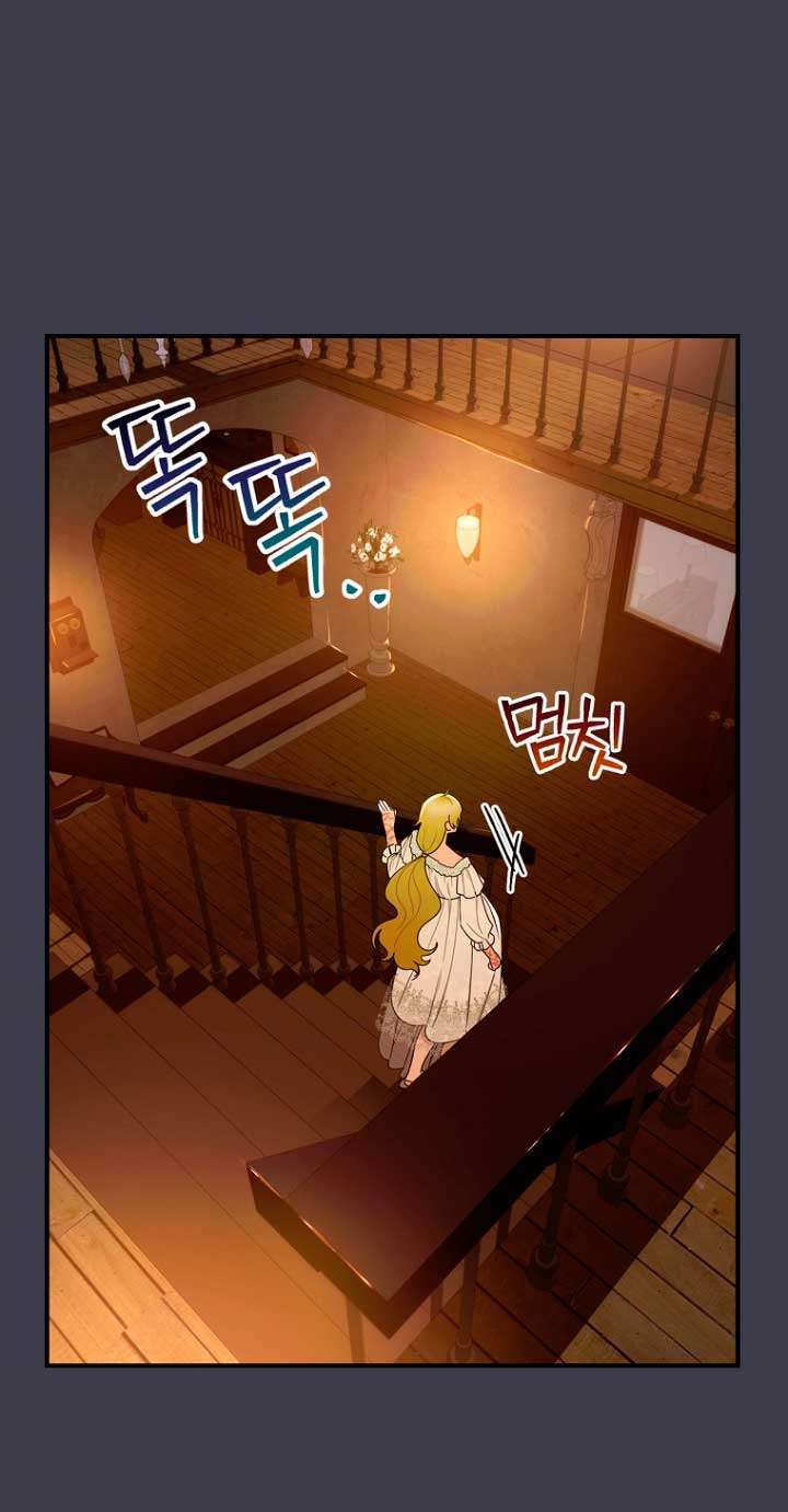 No es tu hijo Capítulo 42 - Página 40