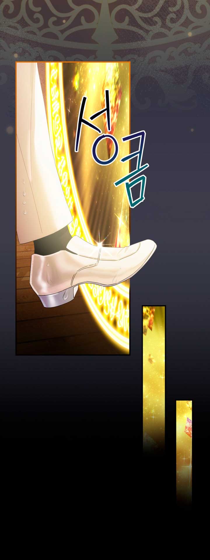 No es tu hijo Capítulo 43 - Página 15