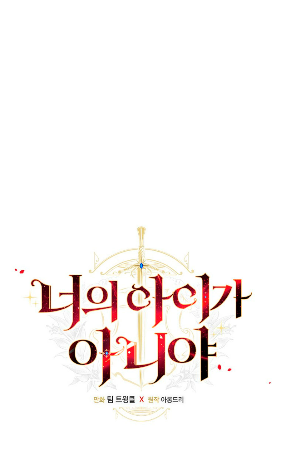 No es tu hijo Capítulo 44 - Página 20