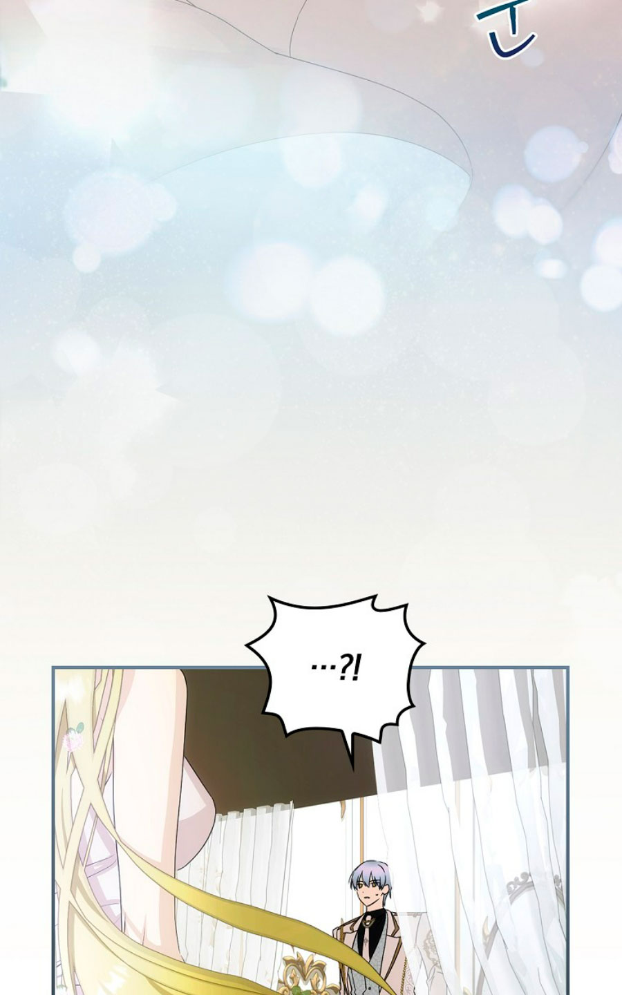 No es tu hijo Capítulo 44 - Página 24