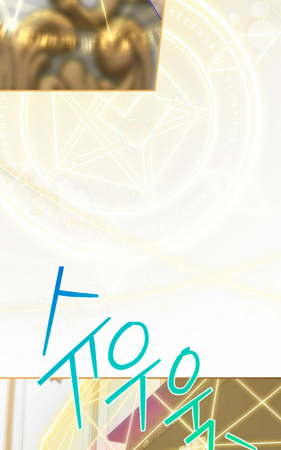 No es tu hijo Capítulo 44 - Página 28