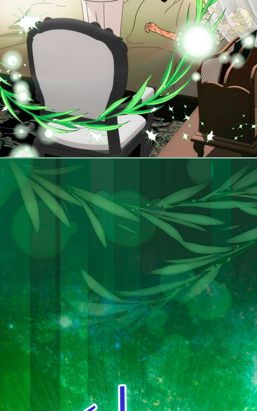 No es tu hijo Capítulo 44 - Página 61