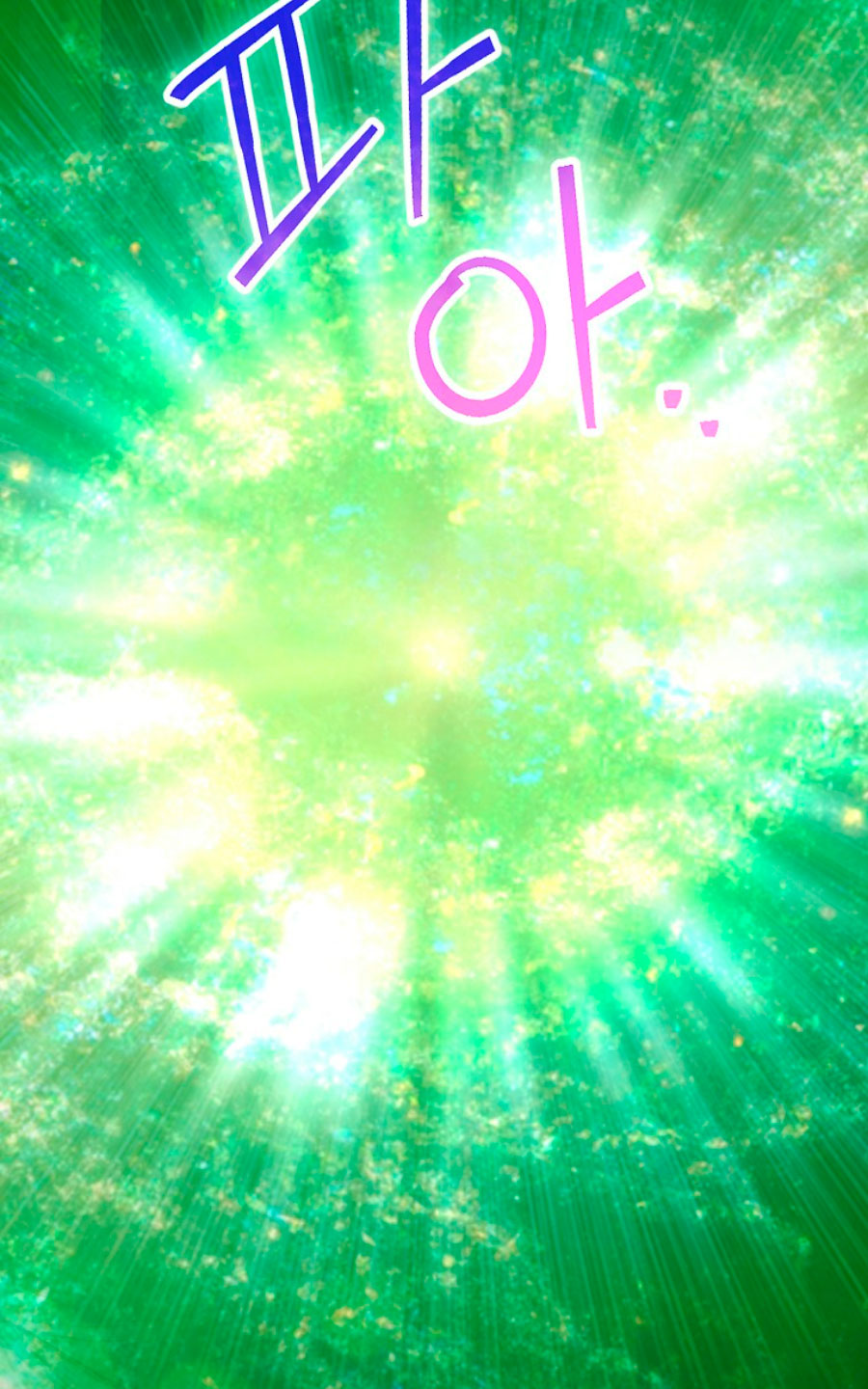 No es tu hijo Capítulo 44 - Página 62