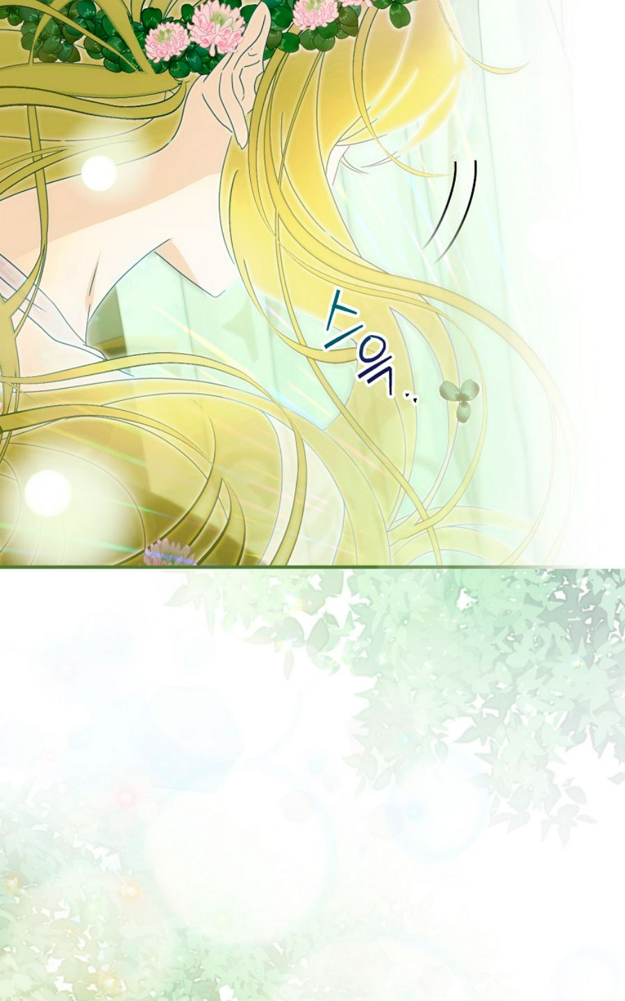 No es tu hijo Capítulo 44 - Página 74