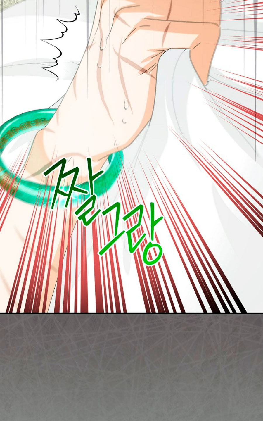 No es tu hijo Capítulo 44 - Página 9